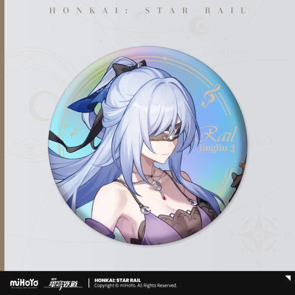 画像5: 【現品予約】崩壊スターレイル　中国限定　スターレイルLIVE　缶バッジ（入金〆切7日以内) (5)