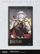 画像7: 【崩壊・商品特典】崩壊スターレイル　中国限定　商品特典リスト（1注文ごと　送料以外）（2025年6月16日24:00まで） (7)