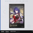画像10: 【崩壊・商品特典】崩壊スターレイル　中国限定　商品特典リスト（1注文ごと　送料以外）（2025年6月16日24:00まで） (10)