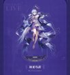 画像2: 【現品予約】崩壊スターレイル　中国限定　スターレイルLIVE　アクリルスタンド（入金〆切7日以内) (2)