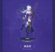 画像5: 【現品予約】崩壊スターレイル　中国限定　スターレイルLIVE　アクリルスタンド（入金〆切7日以内) (5)