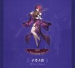 画像6: 【現品予約】崩壊スターレイル　中国限定　スターレイルLIVE　アクリルスタンド（入金〆切7日以内) (6)