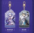 画像2: 【現品予約】崩壊スターレイル　中国限定　スターレイルLIVE　アクリルストラップ（入金〆切7日以内) (2)