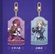 画像4: 【現品予約】崩壊スターレイル　中国限定　スターレイルLIVE　アクリルストラップ（入金〆切7日以内) (4)