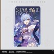 画像2: 【現品予約】崩壊スターレイル　中国限定　スターレイルLIVE　流砂アクリルブロック（入金〆切7日以内) (2)