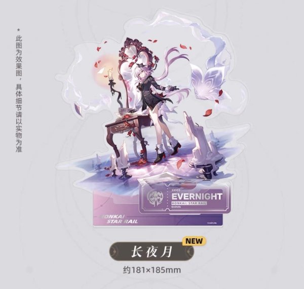 画像2: 【予約】崩壊スターレイル 中国限定 記憶運命シリーズ   アクリルスタンド(入金〆切7日以内) (2)