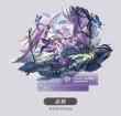 画像5: 【予約】崩壊スターレイル 中国限定 記憶運命シリーズ   アクリルスタンド(入金〆切7日以内) (5)