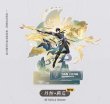 画像1: 【予約】崩壊スターレイル 中国限定 存護運命シリーズ アクリルスタンド(入金〆切7日以内) (1)