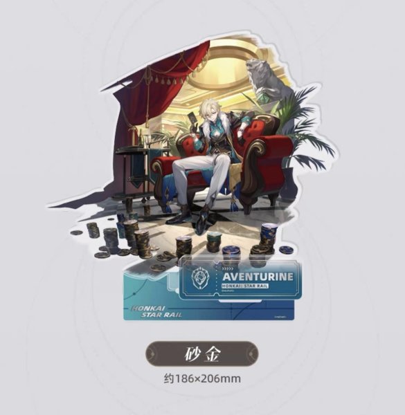 画像2: 【予約】崩壊スターレイル 中国限定 存護運命シリーズ アクリルスタンド(入金〆切7日以内) (2)