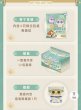 画像10: 【予約】崩壊スターレイル　中国限定　ガオガオシリーズ　キメラミニブラインドパック　BOX・ブラインド（入金〆切7日以内・10月発送予定） (10)