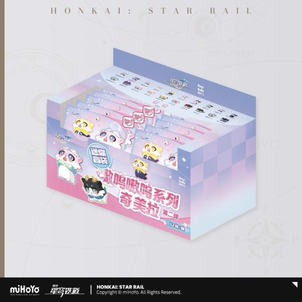 画像6: 【予約】崩壊スターレイル　中国限定　ガオガオシリーズ　キメラミニブラインドパック　第二弾　BOX・ブラインド（入金〆切7日以内・26年7月発送予定） (6)