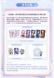 画像1: 【崩壊・商品特典】崩壊スターレイル　中国限定　11月商品特典リスト（1注文ごと　送料以外）（25年11月19日24:00まで） (1)