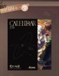 画像6: 【予約】崩壊スターレイル　中国限定　26年週間カレンダー（入金〆切7日以内・26年1月末発送予定) (6)