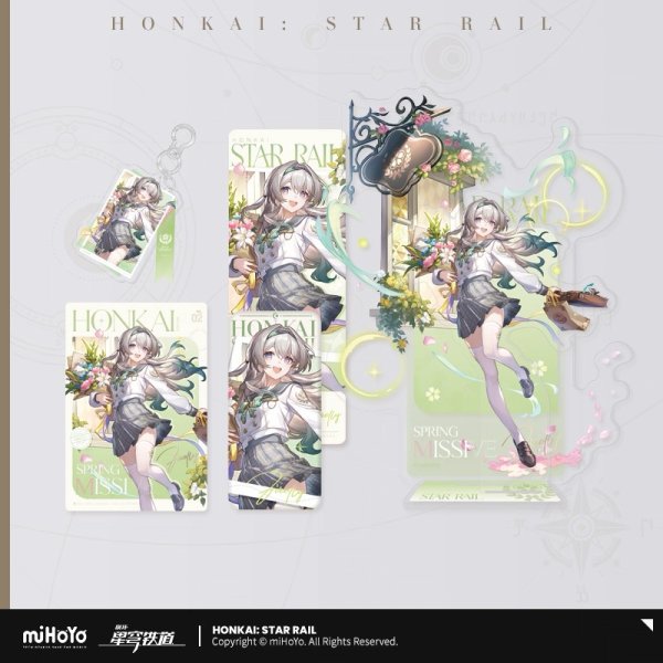 画像1: 【予約】崩壊スターレイル　中国限定　春の贈り物シリーズ　ホタル　（入金〆切7日以内・230日発送予定） (1)