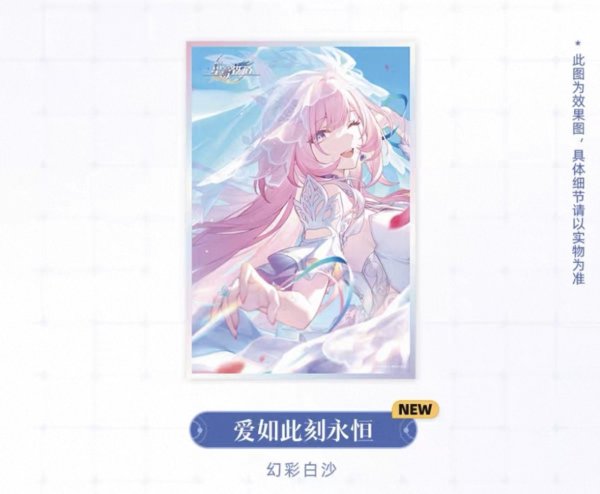 画像2: 【予約】崩壊スターレイル　中国限定　光円錐シリーズ　アクリル色紙（入金〆切7日以内・230日発送予定） (2)