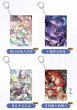 画像3: 【予約】崩壊スターレイル　中国限定　光円錐シリーズ　アクリルキーホルダー（入金〆切7日以内・230日発送予定） (3)