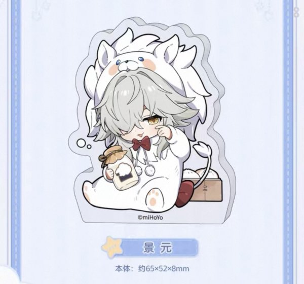 画像2: 【予約】崩壊スターレイル　中国限定　男子寮シリーズ　Q版アクリルスタンド（入金〆切5日以内・230日ほど発送予定） (2)