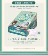 画像9: 【予約】崩壊スターレイル　中国限定　Q版キャラ積みフィギュア　第三弾　BOX（特典付き）（入金〆切3日以内・230日ほど発送予定） (9)