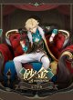 画像1: 【予約】崩壊スターレイル　中国限定　アベンチュリン 1/7 フィギュア（特典付き）（入金〆切7日以内・2026年8月発送予定） (1)
