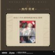 画像6: 【予約】崩壊スターレイル　中国限定　アベンチュリン 1/7 フィギュア（特典付き）（入金〆切7日以内・2026年8月発送予定） (6)