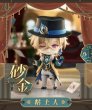 画像1: 【現品予約】崩壊スターレイル　中国限定　ねんどろいどどーる　アベンチュリン（入金〆切7日以内) (1)