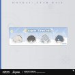 画像6: 【崩壊・商品特典】崩壊スターレイル　中国限定　商品特典リスト（1注文ごと　送料以外）（2025年6月5日24:00まで） (6)