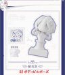 画像3: 【予約】崩壊スターレイル　中国限定　 Dr.レイシオスタンプ（入金〆切7日以内・230日ほど発送予定） (3)