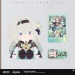 画像3: 【予約】崩壊スターレイル　中国限定　POTEPOTTE　ぬいぐるみ　第二弾（入金〆切7日以内・2025年12月発送予定) (3)