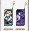 画像13: 【予約】崩壊スターレイル　中国限定　群星邀約シリーズ　流砂アクリルストラップ（入金〆切7日以内） (13)