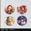 画像1: 【予約】崩壊スターレイル　中国限定　星間旅行シリーズ　缶バッジ（入金〆切7日以内） (1)