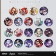 画像2: 【予約】崩壊スターレイル　中国限定　星間旅行シリーズ　缶バッジ（入金〆切7日以内） (2)