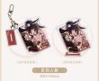 画像10: 【予約】崩壊スターレイル　中国限定　星間旅行シリーズ　アクリルストラップ（入金〆切7日以内） (10)