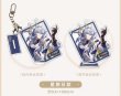 画像11: 【予約】崩壊スターレイル　中国限定　星間旅行シリーズ　アクリルストラップ（入金〆切7日以内） (11)
