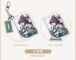 画像15: 【予約】崩壊スターレイル　中国限定　星間旅行シリーズ　アクリルストラップ（入金〆切7日以内） (15)