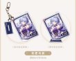 画像20: 【予約】崩壊スターレイル　中国限定　星間旅行シリーズ　アクリルストラップ（入金〆切7日以内） (20)