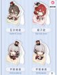 画像10: 【予約】崩壊スターレイル　中国限定　ナナシビトの勲章シリーズ　アクリルクリップ（入金〆切7日以内） (10)