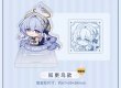 画像4: 【予約】崩壊スターレイル　中国限定　ナナシビトの勲章シリーズ　アクリルスタンプ（入金〆切7日以内） (4)