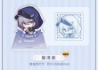 画像6: 【予約】崩壊スターレイル　中国限定　ナナシビトの勲章シリーズ　アクリルスタンプ（入金〆切7日以内） (6)
