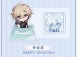 画像10: 【予約】崩壊スターレイル　中国限定　ナナシビトの勲章シリーズ　アクリルスタンプ（入金〆切7日以内） (10)