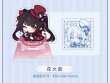 画像11: 【予約】崩壊スターレイル　中国限定　ナナシビトの勲章シリーズ　アクリルスタンプ（入金〆切7日以内） (11)