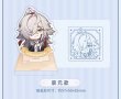 画像12: 【予約】崩壊スターレイル　中国限定　ナナシビトの勲章シリーズ　アクリルスタンプ（入金〆切7日以内） (12)
