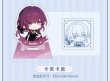 画像14: 【予約】崩壊スターレイル　中国限定　ナナシビトの勲章シリーズ　アクリルスタンプ（入金〆切7日以内） (14)