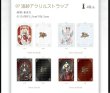 画像8: 【予約】NIJISANJI EN　中国限定　NIJISANJI EN x  IPSTAR　キングスシリーズテーマカフェ（入金〆切7日以内)  (8)