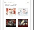 画像9: 【予約】NIJISANJI EN　中国限定　NIJISANJI EN x  IPSTAR　キングスシリーズテーマカフェ（入金〆切7日以内)  (9)