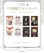 画像12: 【予約】NIJISANJI EN　中国限定　NIJISANJI EN x  IPSTAR　キングスシリーズテーマカフェ（入金〆切7日以内)  (12)