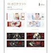 画像4: 【予約】NIJISANJI EN　中国限定　NIJISANJI EN x  IPSTAR　キングスシリーズテーマカフェ（入金〆切7日以内)  (4)