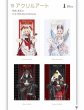 画像16: 【少量再販・予約】NIJISANJI EN　中国限定　NIJISANJI EN x  IPSTAR　キングスシリーズテーマカフェ（入金〆切3日以内)  (16)