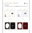 画像17: 【少量再販・予約】NIJISANJI EN　中国限定　NIJISANJI EN x  IPSTAR　キングスシリーズテーマカフェ（入金〆切3日以内)  (17)