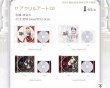 画像18: 【少量再販・予約】NIJISANJI EN　中国限定　NIJISANJI EN x  IPSTAR　キングスシリーズテーマカフェ（入金〆切3日以内)  (18)