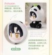 画像8: 【予約】恋与深空　中国限定　竹林浅語シリーズ　ぬいぐるみ（入金〆切6月25日・230日ほど発送予定) (8)